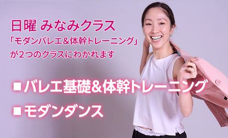みなみ