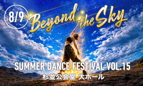SUMMER DANCE FESTIVAL VOL.15