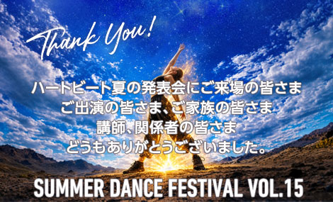 SUMMER DANCE FESTIVAL VOL.15