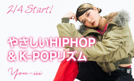 やさしいHIPHOP & K-POPリズム