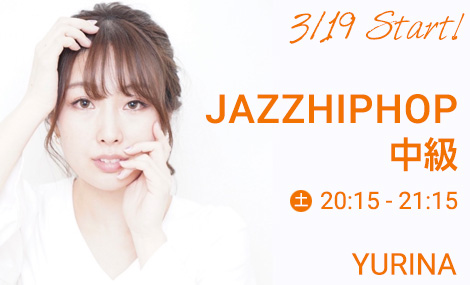 JAZZHIPHOP中級／YURINA